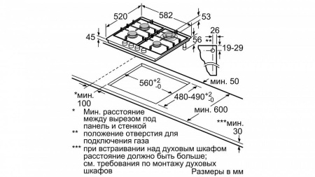 Варочная панель BOSCH PGH6B2B90R купить с доставкой по Москве и Московской области в интернет-магазине АваТехно