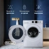 Стиральная машина DeLonghi DWM 614 ALICIA купить с доставкой по Москве и Московской области в интернет-магазине АваТехно