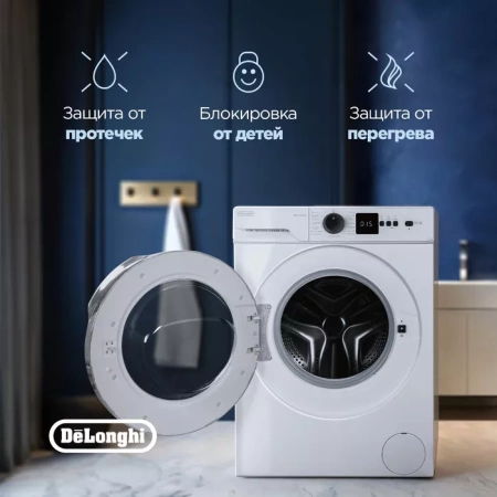 Стиральная машина DeLonghi DWM 614 ALICIA купить с доставкой по Москве и Московской области в интернет-магазине АваТехно