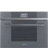 Шкаф скоростного охлаждения и шоковой заморозки SMEG SAB4104S