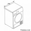 Сушильная машина Bosch WTW87561OE купить с доставкой по Москве и Московской области в интернет-магазине АваТехно