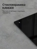 Варочная панель Kuppersberg ICS 311 купить с доставкой по Москве и Московской области в интернет-магазине АваТехно