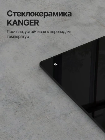Варочная панель Kuppersberg ICS 311 купить с доставкой по Москве и Московской области в интернет-магазине АваТехно