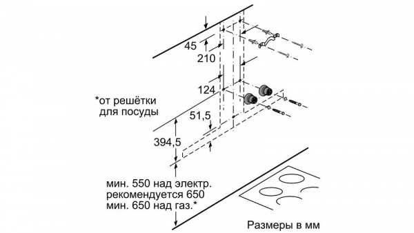 Каминная вытяжка Bosch DWB 67CM50 купить с доставкой по Москве и Московской области в интернет-магазине АваТехно