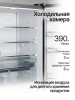ХОЛОДИЛЬНИК KUPPERSBERG NMFV 18591 BK SILVER купить с доставкой по Москве и Московской области в интернет-магазине АваТехно