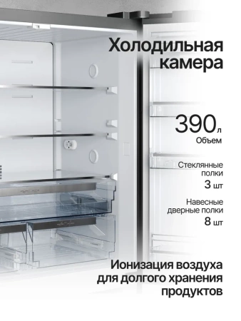 ХОЛОДИЛЬНИК KUPPERSBERG NMFV 18591 BK SILVER купить с доставкой по Москве и Московской области в интернет-магазине АваТехно