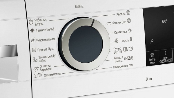 Стиральная машина BOSCH WGA142X6OE купить с доставкой по Москве и Московской области в интернет-магазине АваТехно