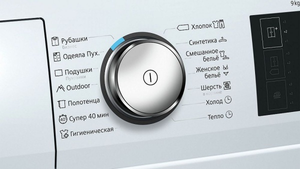 Сушильная машина SIEMENS WT47W561OE купить в Москве цена в интернет-магазине АваТехно