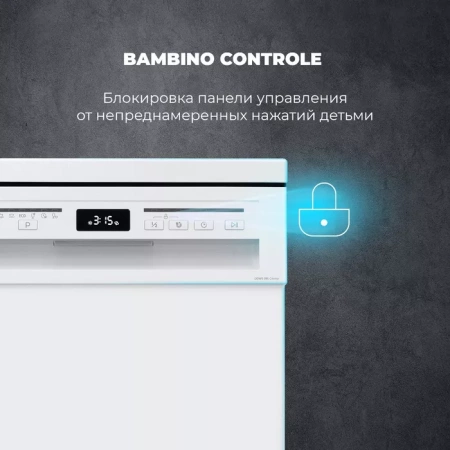 Посудомоечная машина DeLonghi DDWS 09S Citrino купить с доставкой по Москве и Московской области в интернет-магазине АваТехно