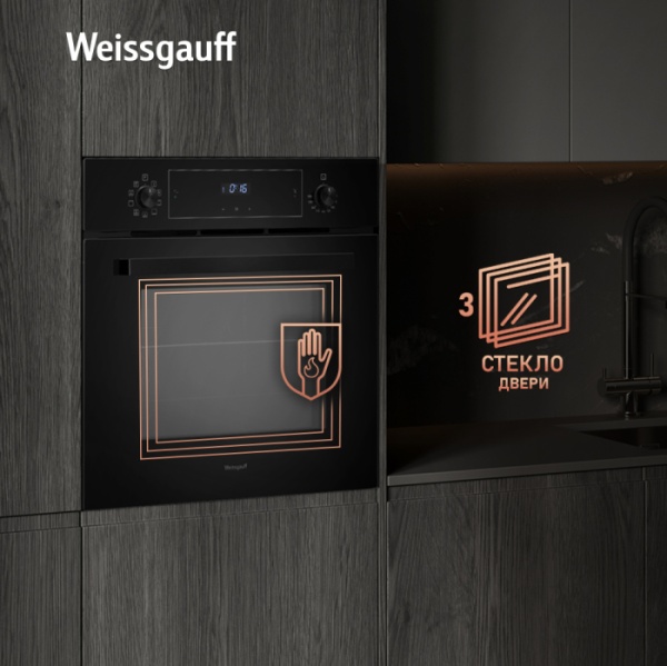 Духовой шкаф WEISSGAUFF EOM 691 PDBS купить с доставкой по Москве и Московской области в интернет-магазине АваТехно