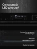 Духовой шкаф Kuppersberg KSO 616 купить с доставкой по Москве и Московской области в интернет-магазине АваТехно