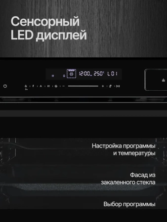 Духовой шкаф Kuppersberg KSO 616 купить с доставкой по Москве и Московской области в интернет-магазине АваТехно