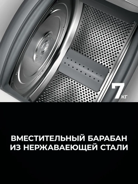 Стиральная машина AEG LTR7E373AE купить с доставкой по Москве и Московской области в интернет-магазине АваТехно