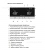 Холодильник JACKY'S JR FW2000 купить с доставкой по Москве и Московской области в интернет-магазине АваТехно
