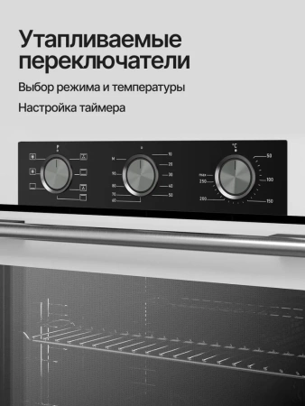 ДУХОВОЙ ШКАФ KUPPERSBERG HF 603 W купить с доставкой по Москве и Московской области в интернет-магазине АваТехно
