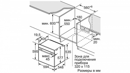 Духовой шкаф BOSCH HNG6764B6 купить с доставкой по Москве и Московской области в интернет-магазине АваТехно