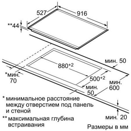 Поверхность BOSCH pkv 975n24d купить с доставкой по Москве и Московской области в интернет-магазине АваТехно