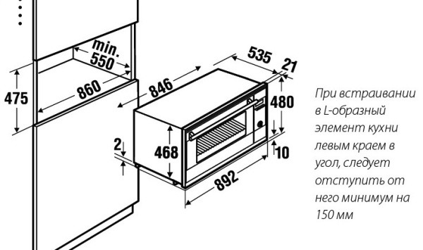 Духовой шкаф KUPPERSBUSCH eeb9860.0jx1 купить с доставкой по Москве и Московской области в интернет-магазине АваТехно