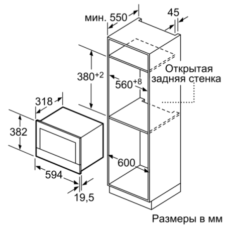 Встраиваемая микроволновая печь SIEMENS be634lgs1 купить с доставкой по Москве и Московской области в интернет-магазине АваТехно