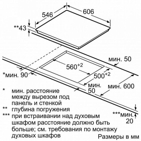 Поверхность NEFF t16ts78n0 купить с доставкой по Москве и Московской области в интернет-магазине АваТехно