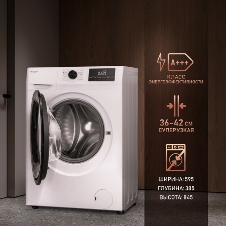 Стиральная машина Weissgauff WM 4657 Inverter Steam купить с доставкой по Москве и Московской области в интернет-магазине АваТехно