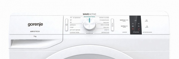 Сушильная машина Gorenje DP 7 B купить в Москве цена в интернет-магазине АваТехно