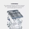 Посудомоечная машина DELONGHI DDW06S Supreme nova купить с доставкой по Москве и Московской области в интернет-магазине АваТехно