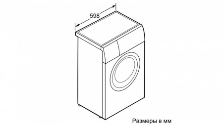 Стиральная машина BOSCH WLL24360OE купить с доставкой по Москве и Московской области в интернет-магазине АваТехно