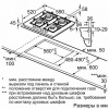 Газовая панель Bosch PPP6A4B90R купить с доставкой по Москве и Московской области в интернет-магазине АваТехно
