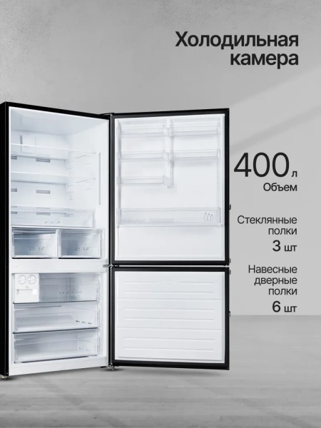 ХОЛОДИЛЬНИК KUPPERSBERG NRV 1867 DX купить с доставкой по Москве и Московской области в интернет-магазине АваТехно