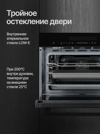 Духовой шкаф Kuppersberg KSO 616 купить с доставкой по Москве и Московской области в интернет-магазине АваТехно