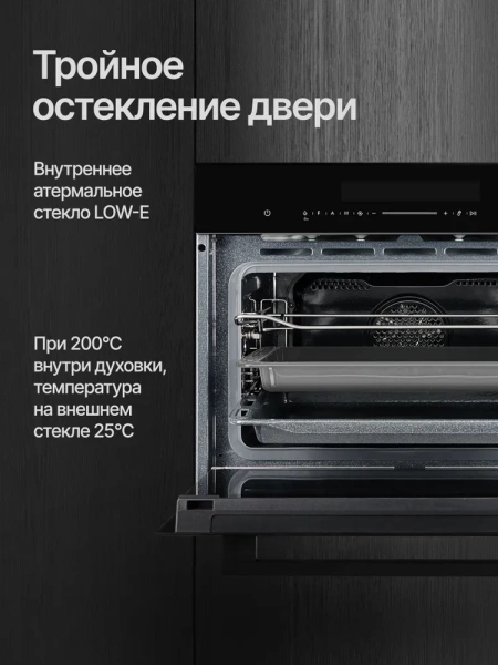 Духовой шкаф Kuppersberg KSO 616 купить с доставкой по Москве и Московской области в интернет-магазине АваТехно