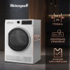 Сушильная машина WEISSGAUFF WD 56108 D Condenser купить с доставкой по Москве и Московской области в интернет-магазине АваТехно