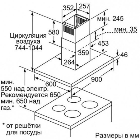 Вытяжка NEFF i79mt64n1 купить с доставкой по Москве и Московской области в интернет-магазине АваТехно