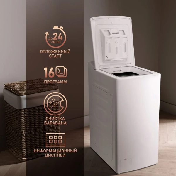 Стиральная машина WEISSGAUFF WM 40275 TD купить с доставкой по Москве и Московской области в интернет-магазине АваТехно