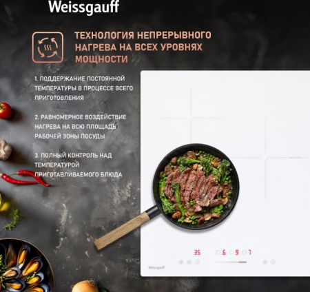 Варочная панель WEISSGAUFF HI 430 WSC купить с доставкой по Москве и Московской области в интернет-магазине АваТехно