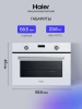 Духовой шкаф Haier HOY-P09NCGW купить с доставкой по Москве и Московской области в интернет-магазине АваТехно