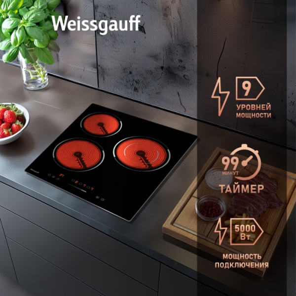 Варочная панель WEISSGAUFF HV 431 B купить с доставкой по Москве и Московской области в интернет-магазине АваТехно