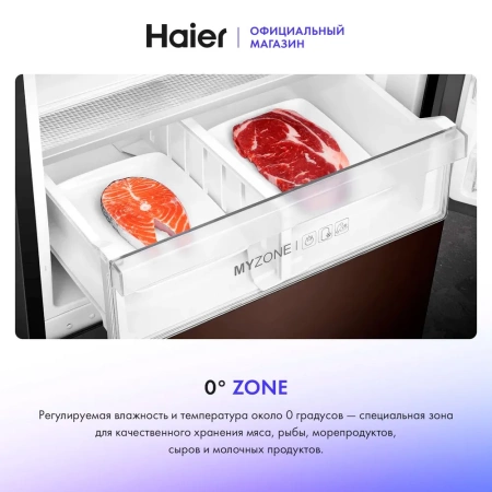 Холодильник Haier C4F640CXU1 купить с доставкой по Москве и Московской области в интернет-магазине АваТехно