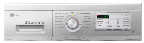 Стиральная машина LG FH-2H3QD5 купить с доставкой по Москве и Московской области в интернет-магазине АваТехно