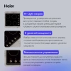 Электрическая варочная панель HAIER HHX-C64ATQBB купить с доставкой по Москве и Московской области в интернет-магазине АваТехно