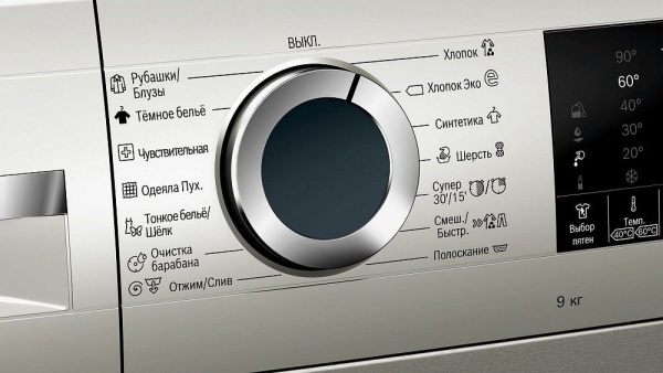 Стиральная машина BOSCH WGA242XVOE купить с доставкой по Москве и Московской области в интернет-магазине АваТехно