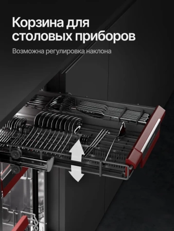 Посудомоечная машина Kuppersberg GLM 4581 купить с доставкой по Москве и Московской области в интернет-магазине АваТехно