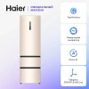 Холодильник Haier A4F639CGGU1