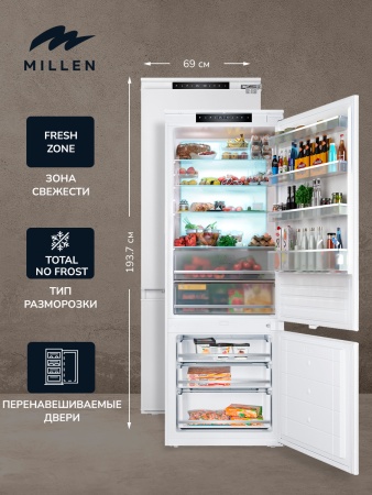 Встраиваемый холодильник MILLEN MBI 193.7D купить с доставкой по Москве и Московской области в интернет-магазине АваТехно