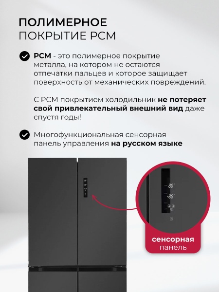 Холодильник LEX LCD505MgID купить с доставкой по Москве и Московской области в интернет-магазине АваТехно