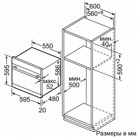 Посудомоечная машина BOSCH sce 52m55 купить с доставкой по Москве и Московской области в интернет-магазине АваТехно