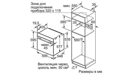 Духовой шкаф SIEMENS HM676G0S6 купить с доставкой по Москве и Московской области в интернет-магазине АваТехно