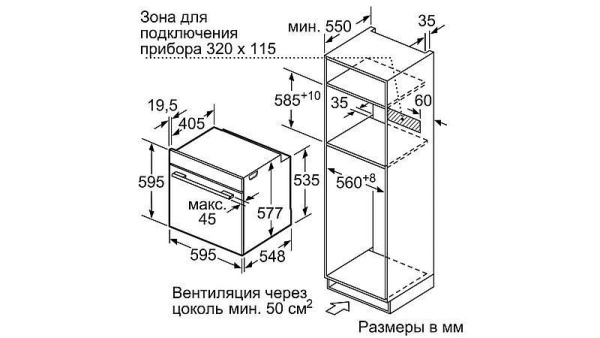 Духовой шкаф SIEMENS HM676G0S6 купить с доставкой по Москве и Московской области в интернет-магазине АваТехно