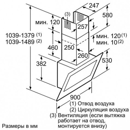 Вытяжка NEFF d39dt67n0 купить с доставкой по Москве и Московской области в интернет-магазине АваТехно